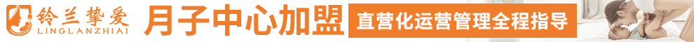 铃兰挚爱加盟